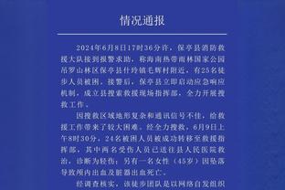 开云app下载手机版官方网站截图2